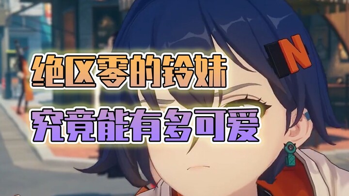 A little girl named Ling fell from the sky! How cute can the little girl in the ultimate zone be?