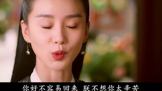 "Người tình thay thế của hoàng hậu" Phần 2 | Cuộc chiến cung đình máu chó [Xiao Zhan]