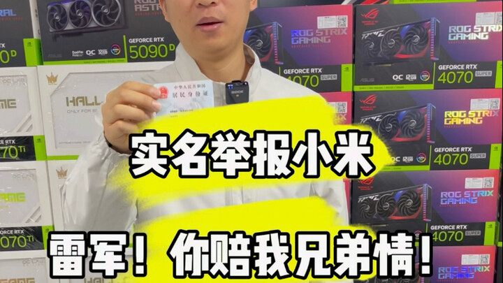 Tôi bị “vỡ trận” rồi! Lần này Xiaomi chơi chiêu làm tôi thiệt hại nặng quá!