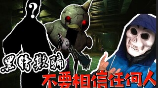 【อนิเมะ】ความมืดแห่งการหลอกลวง #4