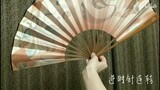 [Tutorial] Hướng dẫn xoay quạt | How to rotate a folding fan | BGM Sơn Hà Lệnh (山河令 Shan He Ling)