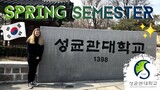 Spring Semester in SKKU (성균관대학교)