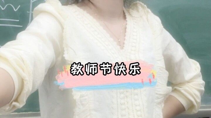 1001｜｜When I stood on the podium, repeating what my teacher said to me that year, that bullet hit me