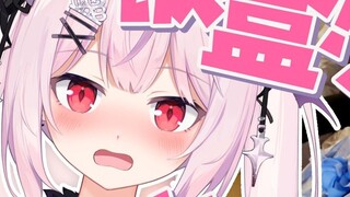 รองเท้าสามารถใช้เป็นกล่องข้าวได้! - เกินเหตุไปมาก