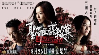 Fatal Visit (2019) | ENG SUB