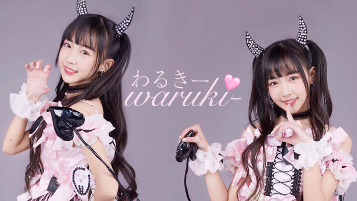 【17】Huyễn Lộ Cơ (chính là Huyễn Lộ Kỳ của bạn ♥) 【Lý Thi Kì - AKB48 Team SH】Thêm phiên bản màn hình 