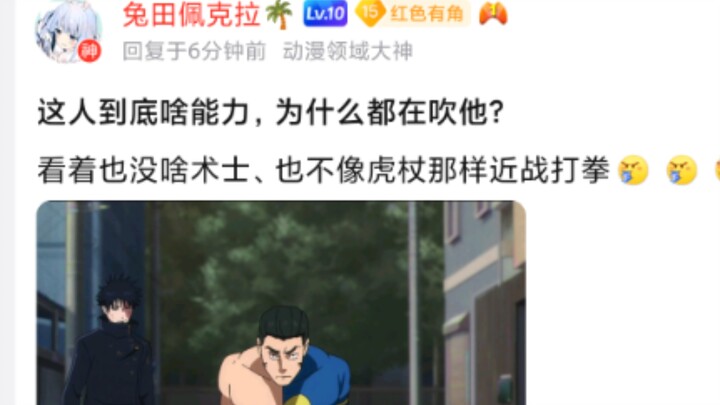 “Orang ini sebenarnya punya kemampuan apa, kok semua orang pada memujinya?”