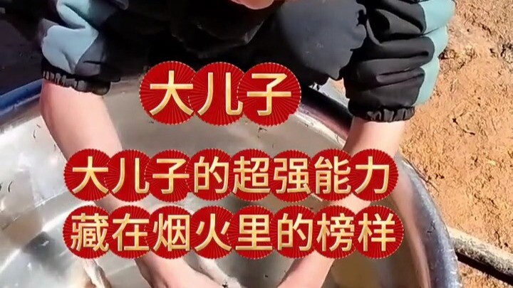 باني شيه تي في: استثمار كثيف رأس المال