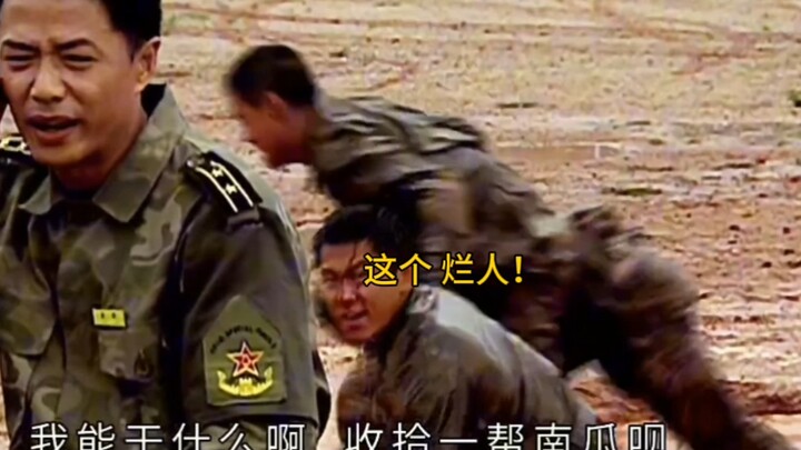 ความแค้นที่บริสุทธิ์ที่สุดในปีนั้น (ฉบับSoldier's Assault)