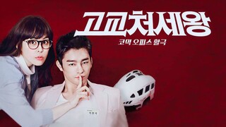 17: King of High School (Final Episode)