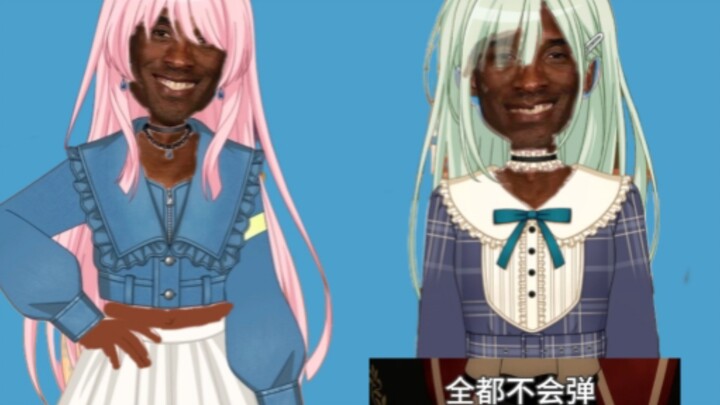 孩子们，我不再是邦多利最菜吉他手了