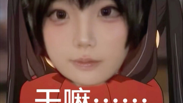 ทำอะไรน่ะ…（ขึ้นต้นด้วยสายฟ้า)