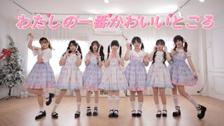 【انفجار الحلاوة المسبق】❤ "أفضل مكان لي" わたしの一碰かわいいところ