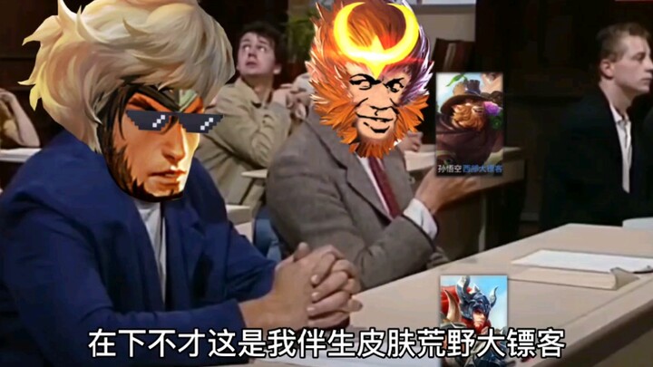 Cuộc thi bình chọn trang phục Vương Giả Cốc