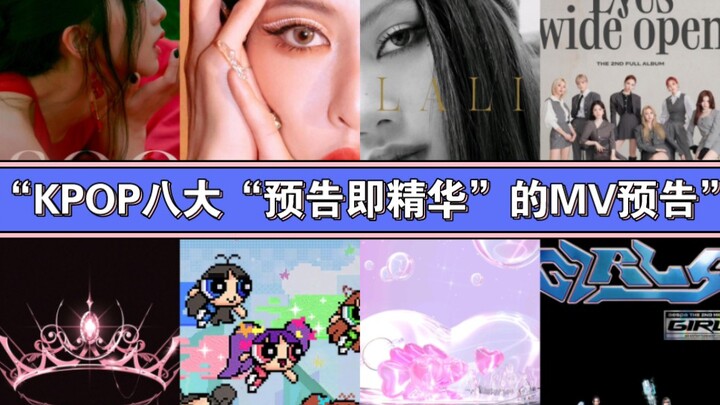 “K-POP’s Eight ‘Teaser is the Highlight’ MV Teasers”
