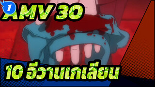 อีวานเกเลียน มหาสงครามวันพิพากษา/MAD,ซากะครั้งสุดท้าย_1