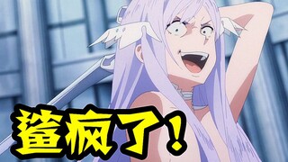 真白给啊！？吐槽新番最迷操作！看完后我人晕了！【新番槽点】