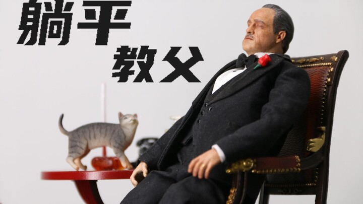 六寸教父人偶头雕刻画真不错【及嘉测评#172】shark toys 1/12 教父 西装版