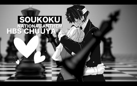 [Stationary/Car/Double Black/Wenye] NATIONAL ANTHEM [Tubing Transport]