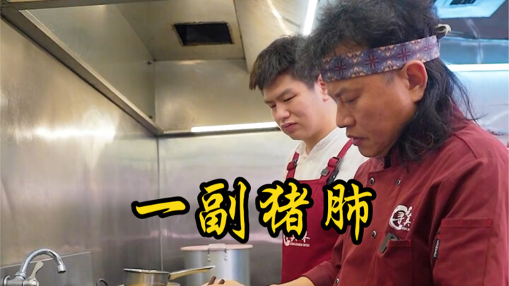 One pig lung, three flavors—after eating it, you can work without feeling tired!