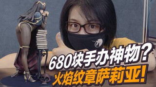 【老物分享】XP解放!~当年680元就可以买到的手办佳作分享!!!