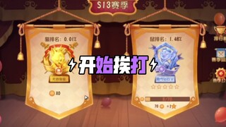 Tom and Jerry Mobile Game: Returning to the Cat King Game after more than 20 days, but it seems that