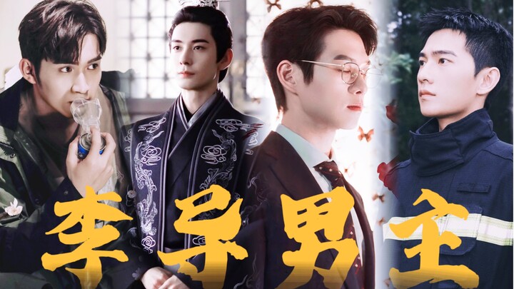 “Pemeran utama laki-laki Li Muge, kemampuan aktingnya juga masih ada celah”