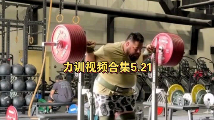 Strength Training Video Compilation 5.21