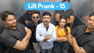 Lift Prank 15 | RJ Naved