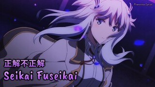 『Lyrics AMV』 Maou Gakuin no Futekigousha OP Full 「Seikai Fuseikai - CIVILIAN」 ft. @Stiv Anim