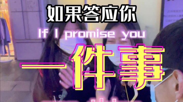 热血小伙碰到泰森欺负女友会如何应对???