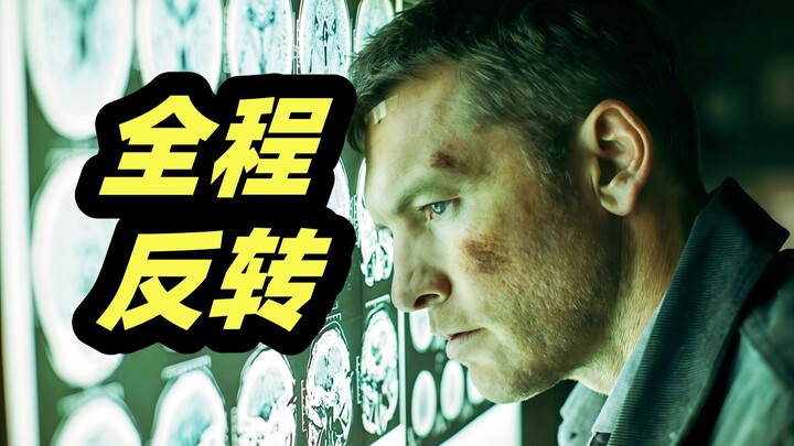 ابنته أُرسلت إلى المستشفى ولم يعرف أحد مصيرها، فعندما بحث الأب، اكتشف أن المستشفى يتاجر بأعضاء البشر