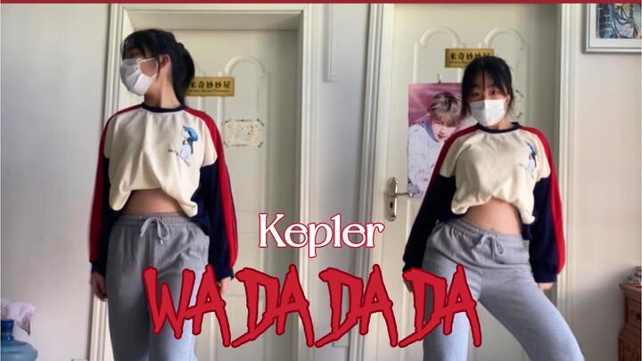 16岁高中生两小时速扒翻跳《WA DA DA DA》