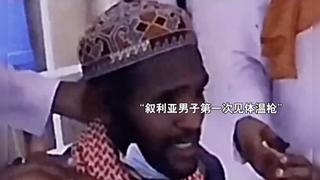 一直以为自己是中奖绝缘，原来一出生就是特等奖！