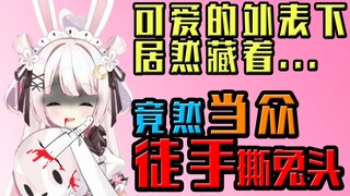 玥宫有女初长成，力拔山兮气盖世【玥玥】