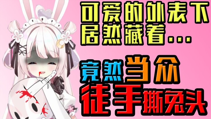 玥宫有女初长成，力拔山兮气盖世【玥玥】