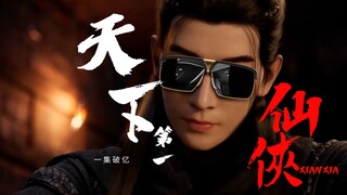 ⚡️นอกจากจะพิเศษแล้ว มันยังเติมเต็มจินตนาการของ Xianxia ของฉันอีกด้วย⚡️