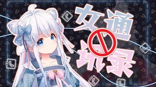 【羊肉片】不，我真的不是
