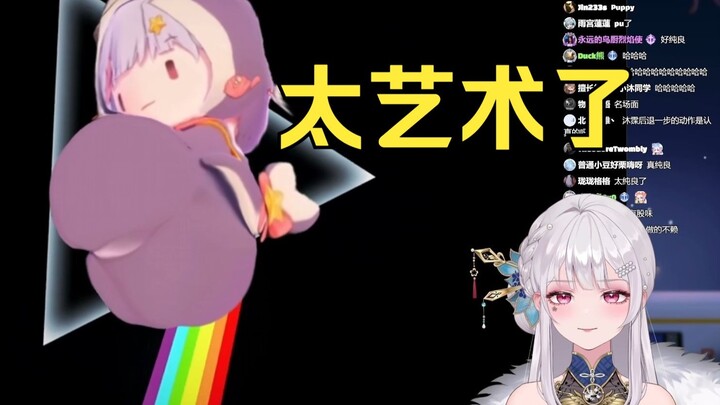 梨安看天才二创，“噗”一声出来梨安就从笑容变成检疫了🤣