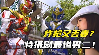 【特摄剧情】魔弹战记龙剑道：破击狼王进化成麦格狼王！拥有感情的修玛吉亚？
