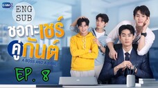 🇹🇭 A Boss And A Babe (2023) - Episode 8 Eng sub