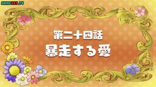Tập 23 Nanatsu no Taizai- Kamigami no Gekirin (The Seven Deadly Sins- Wrath of t