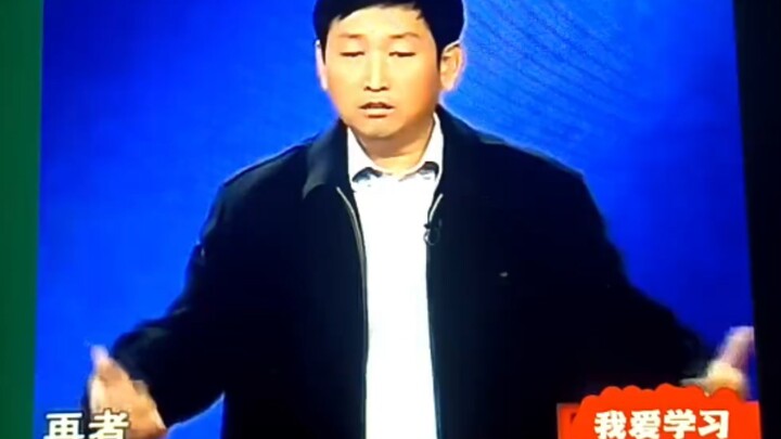 Teacher Yu Dahua’s Passive Skill: Unselectable