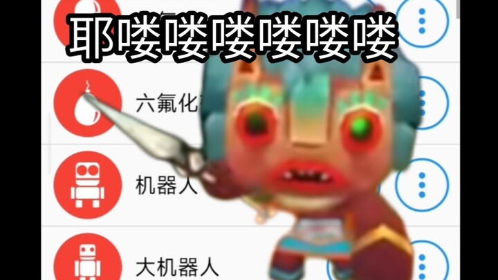 Phiên bản khác nhau của thợ săn người rừng trong Mini World: “Yê lô lô lô…”