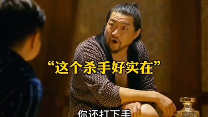 A fake assassin runs into a real crime boss—a hilarious, back-and-forth text-message showdown! Ha ha