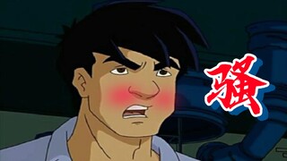 成 龙 の 骚 操 作（51）