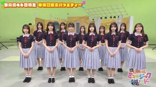250508 Shin Hinatazaka Music Parade #01