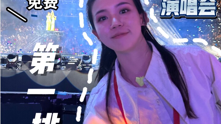 Nonton konser gratis dan duduk di baris pertama? Emang kamu siapa?