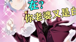 คอมเม้นต์อนิเมะใหม่ประจำเดือนกรกฎาคม! ไม่มีใครไม่ชอบผมขาว เว้นเสียแต่คุณจะ... [ตอนใหม่ อาเจียน]