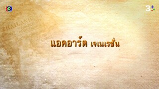 1 รัชชานนท์
